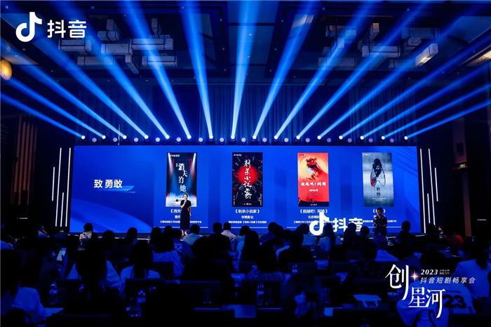 鎶栭煶楂樼鐭墽鍐呭鍒朵綔,鎶栭煶鐭墽鐖嗘璁″垝