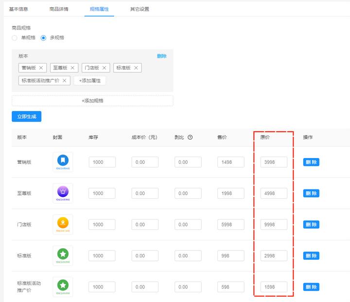 短说通用版3.9.0测试版发布|频道推送活动、附件管理等