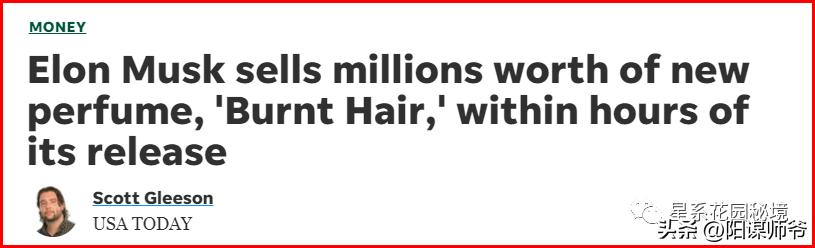 马斯克一开始没钱谁给投资,马斯克没有钱之前做什么