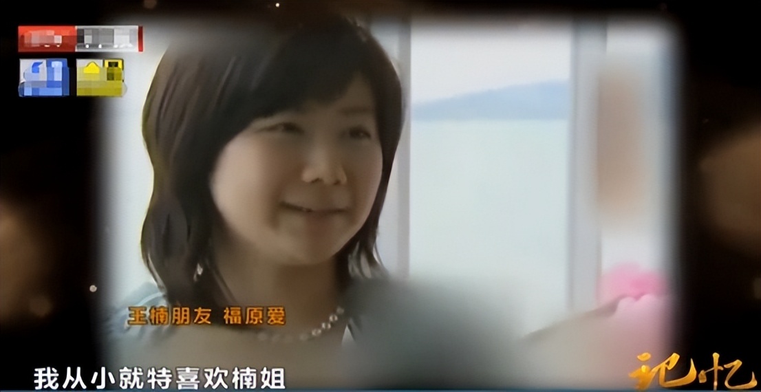 王楠二婚老公郭斌有孩子吗,王楠与郭斌的爱情故事