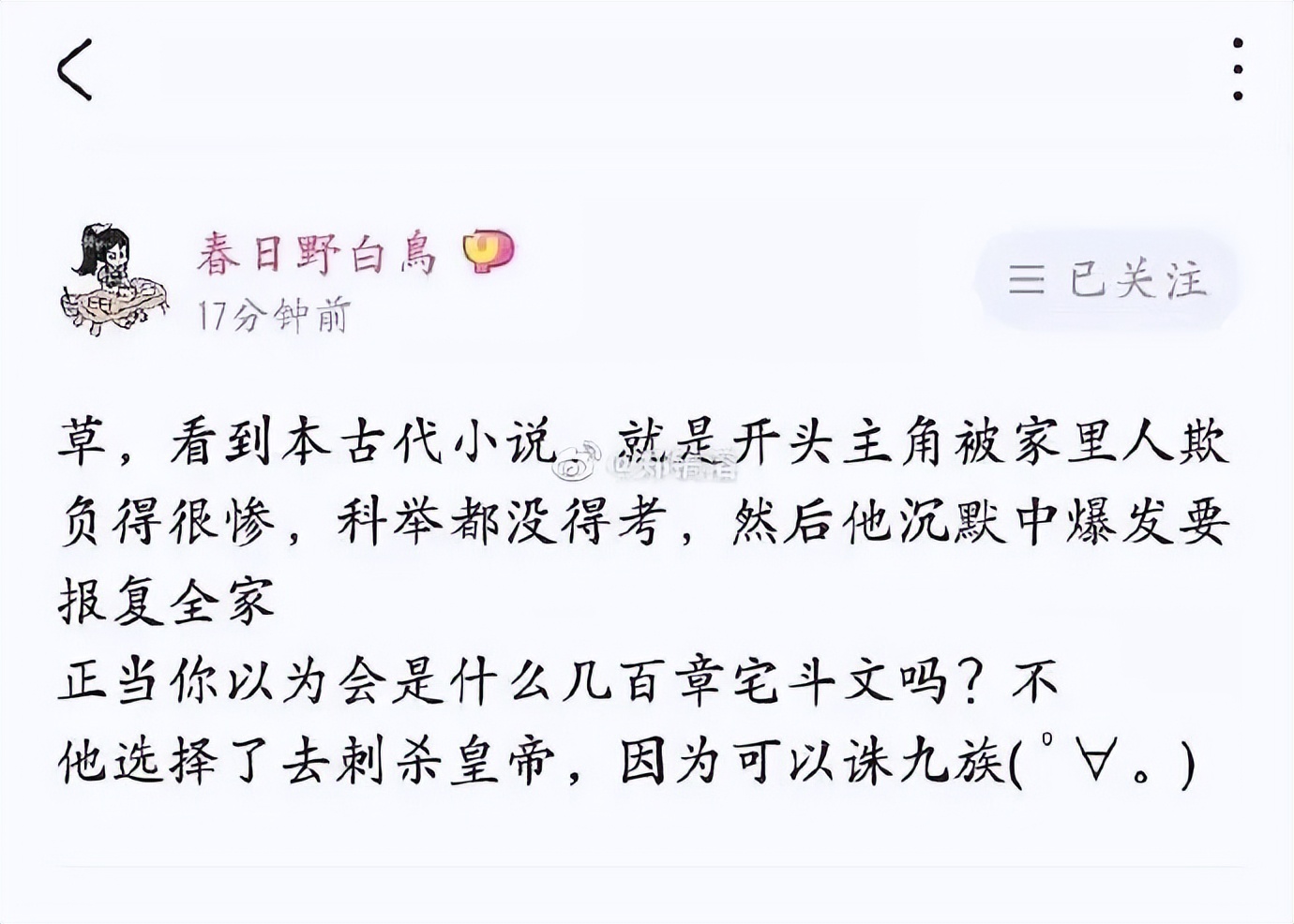 女朋友注册小号试探自己,女朋友注册小号