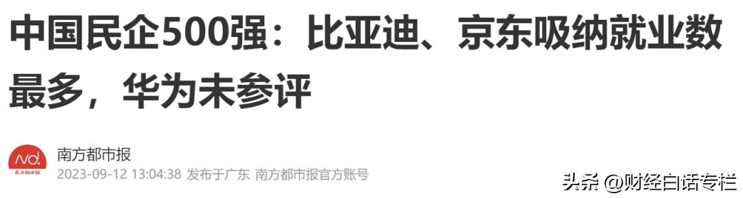 浙江那么强吗,浙江很强吗