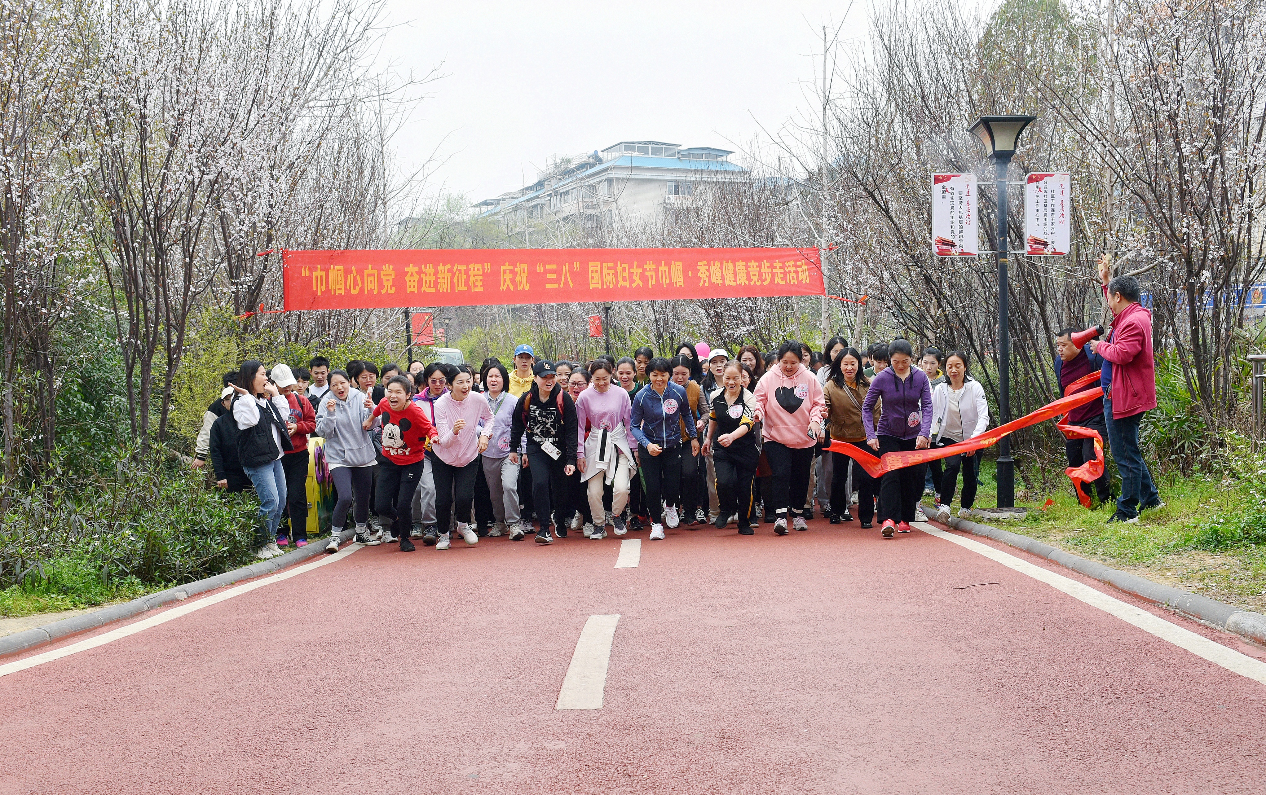 美女们嗨翻了！桂林市秀峰区举行庆祝“三八”国际妇女节巾帼·秀峰健康竞步走活动