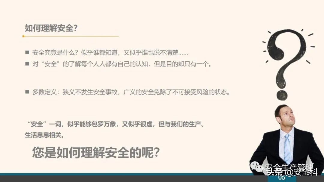 企业安全教育培训小程序,企业安全教育培训主题