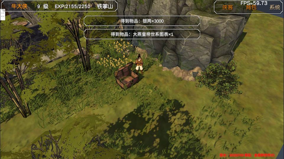 金庸群侠传苍龙1028开局攻略,金庸群侠传3d重制版攻略全流程