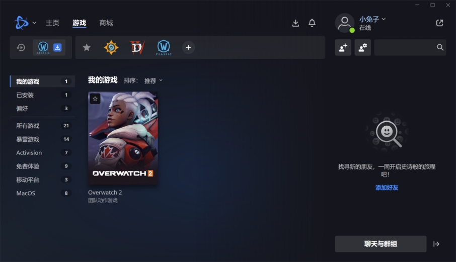 战网国际服改密码,战网修改密码显示一个感叹号