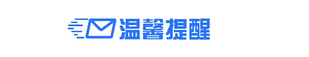 佛山禅城区居住证续签办理流程,佛山市居住证可以提前多久续签
