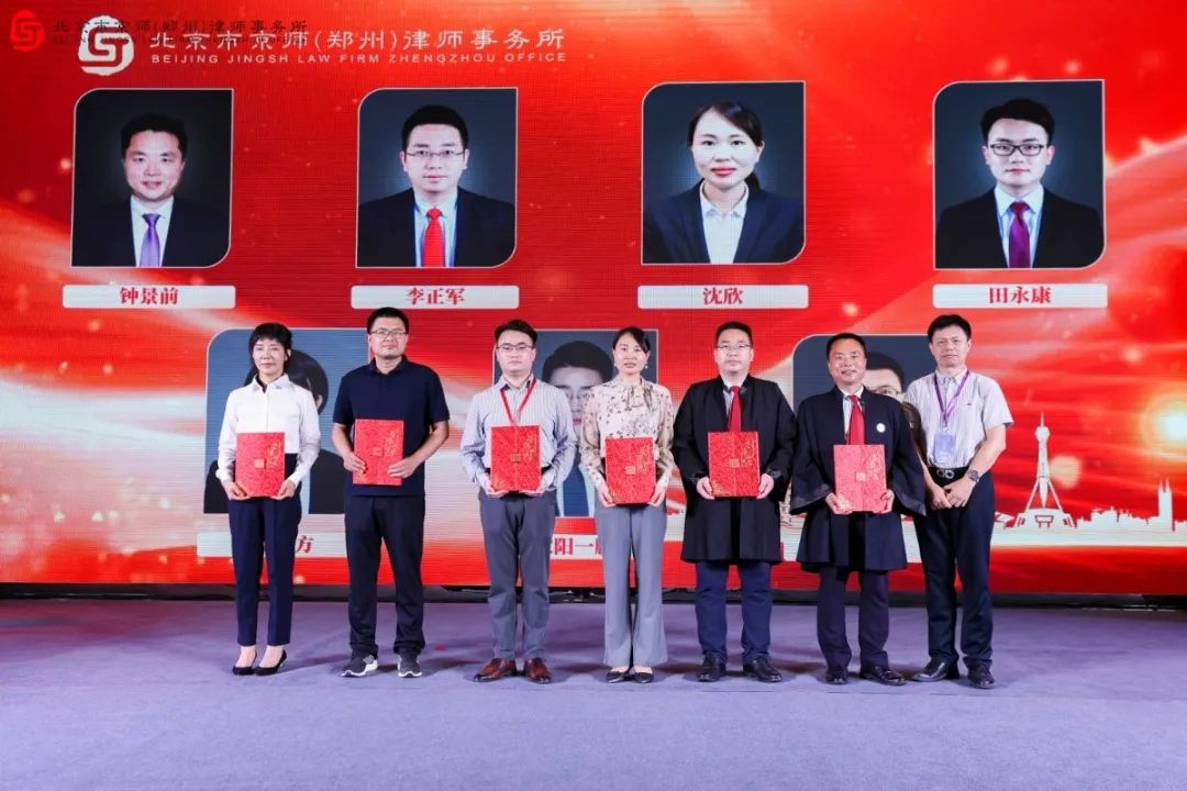 北京市京师郑州律师事务所,解读北京京师律师事务所