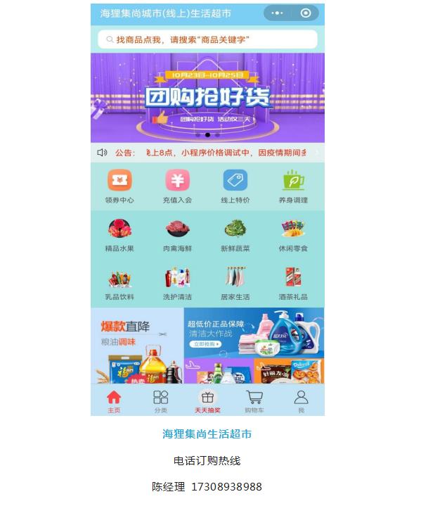 生鲜食品购买技巧,生鲜采购指南视频