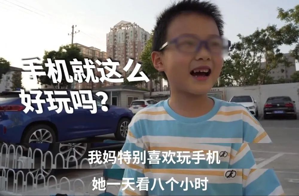 专家建议孩子不能看手机,医生提醒孩子不要看手机