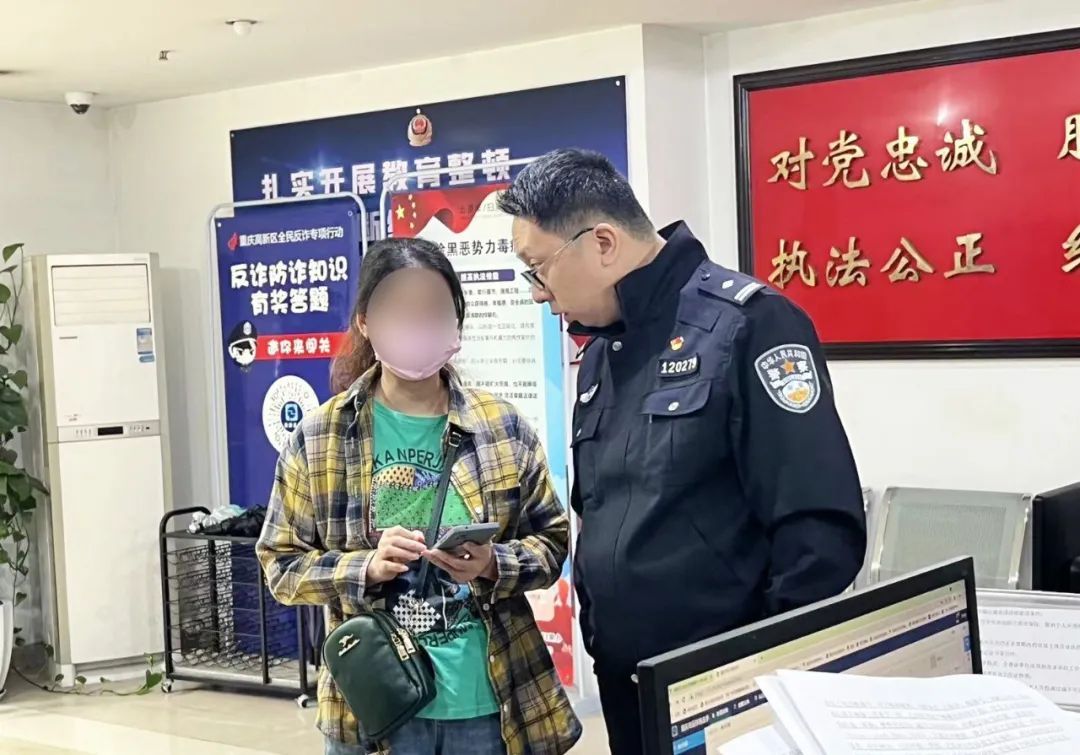 全民反诈|“现役军人”教你投资理财女子沉迷爱河掉入杀猪盘