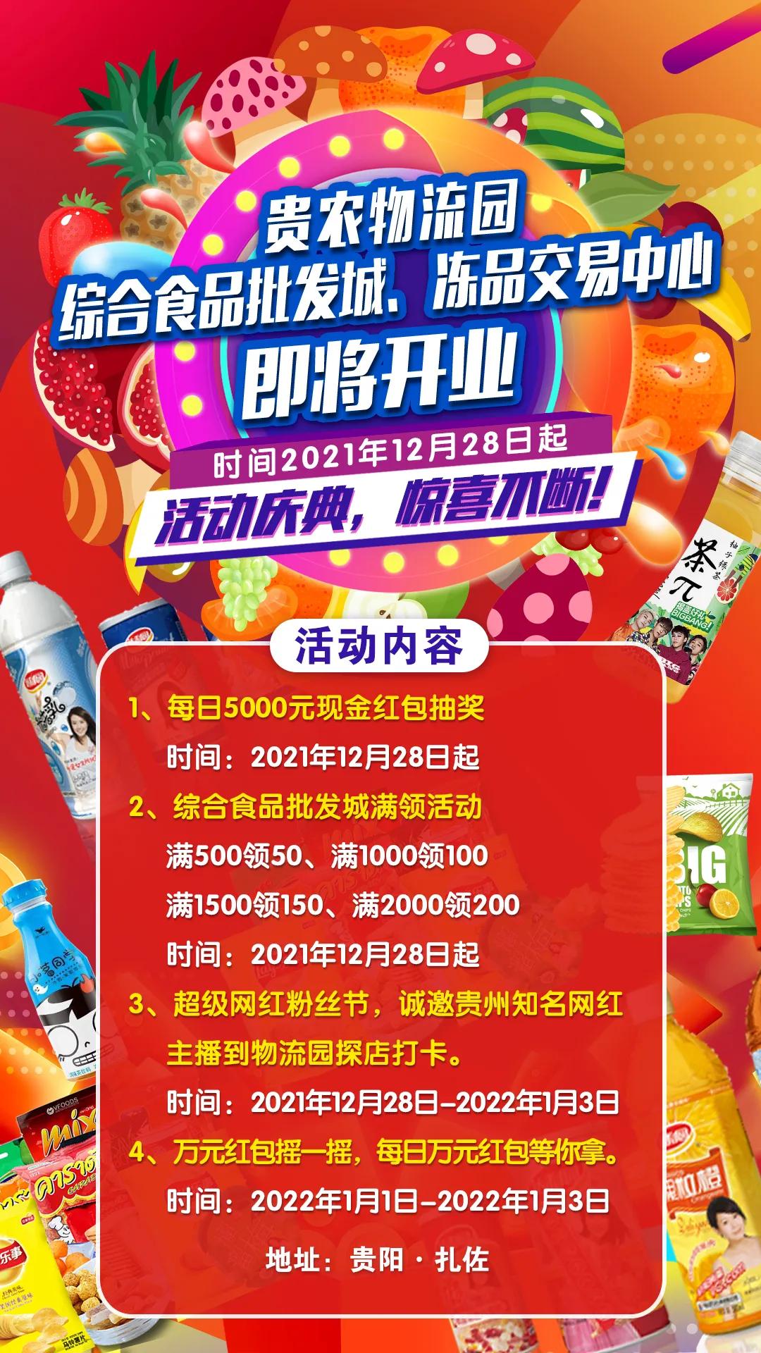 抢20亿红包活动摇一摇,摇一摇互动游戏领红包