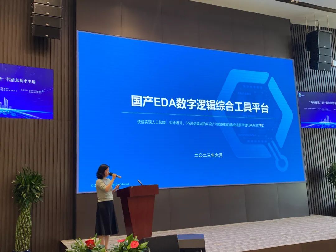 汇泉城好项目集全国强资本,“海右路演”登场聚焦新产业