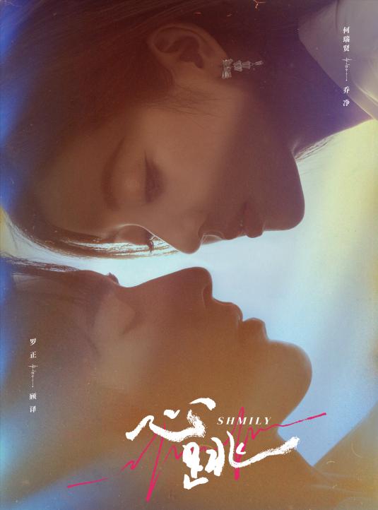 爱奇艺有哪些好看的新电视剧,爱奇艺即将上线的6部电视剧