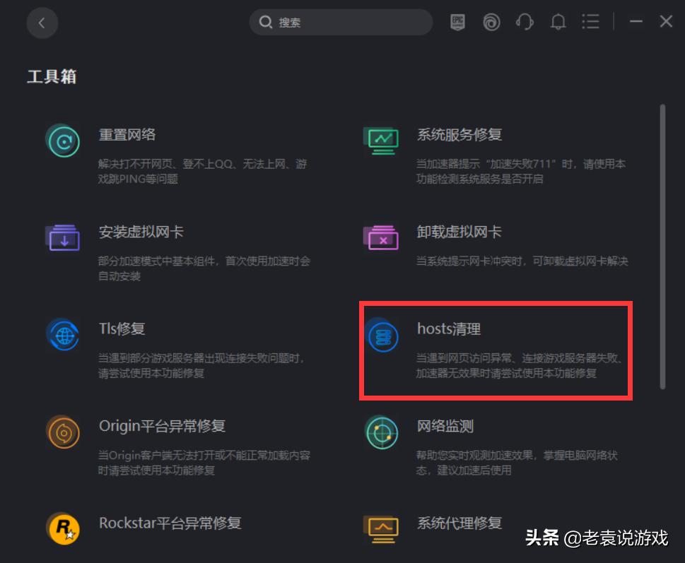 fifa22玩一半闪退,fifa22闪退卡死