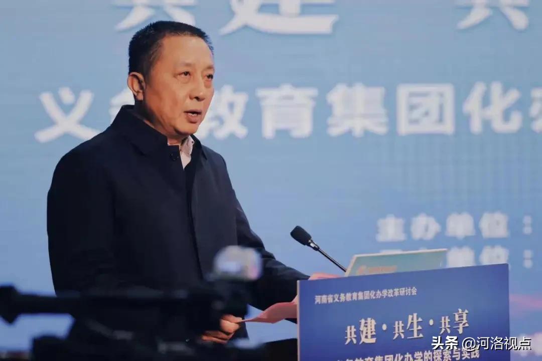 河南省中小学教育新政策,义务教育集团化办学改革典型案例