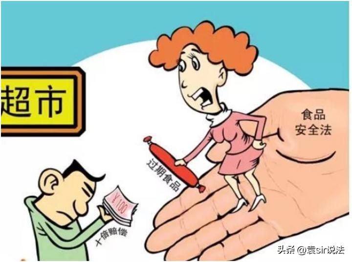 买个面包赔一千块,买过期面包索赔1000元