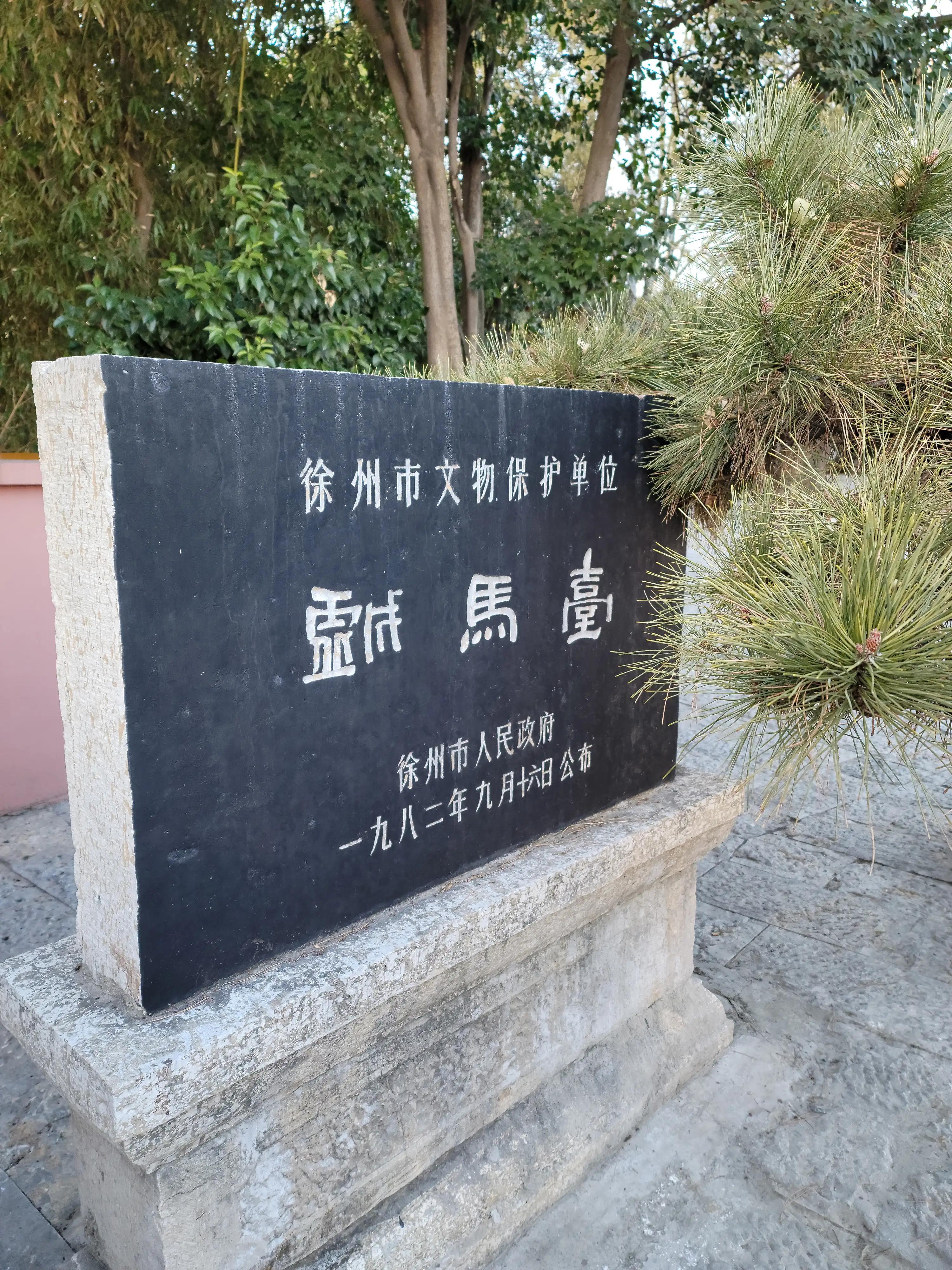 户部山徐州,徐州户部山步行街