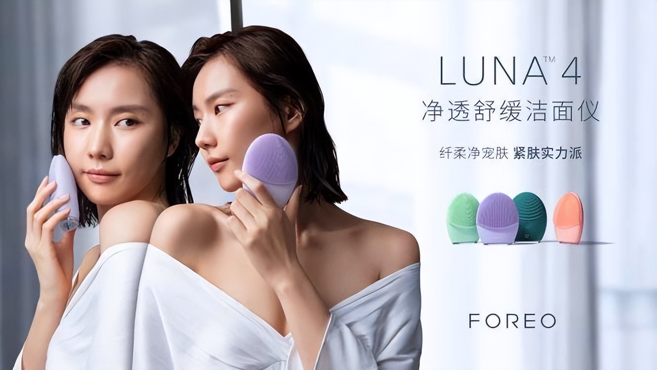 洁面仪露娜4mini,露娜4洁面仪