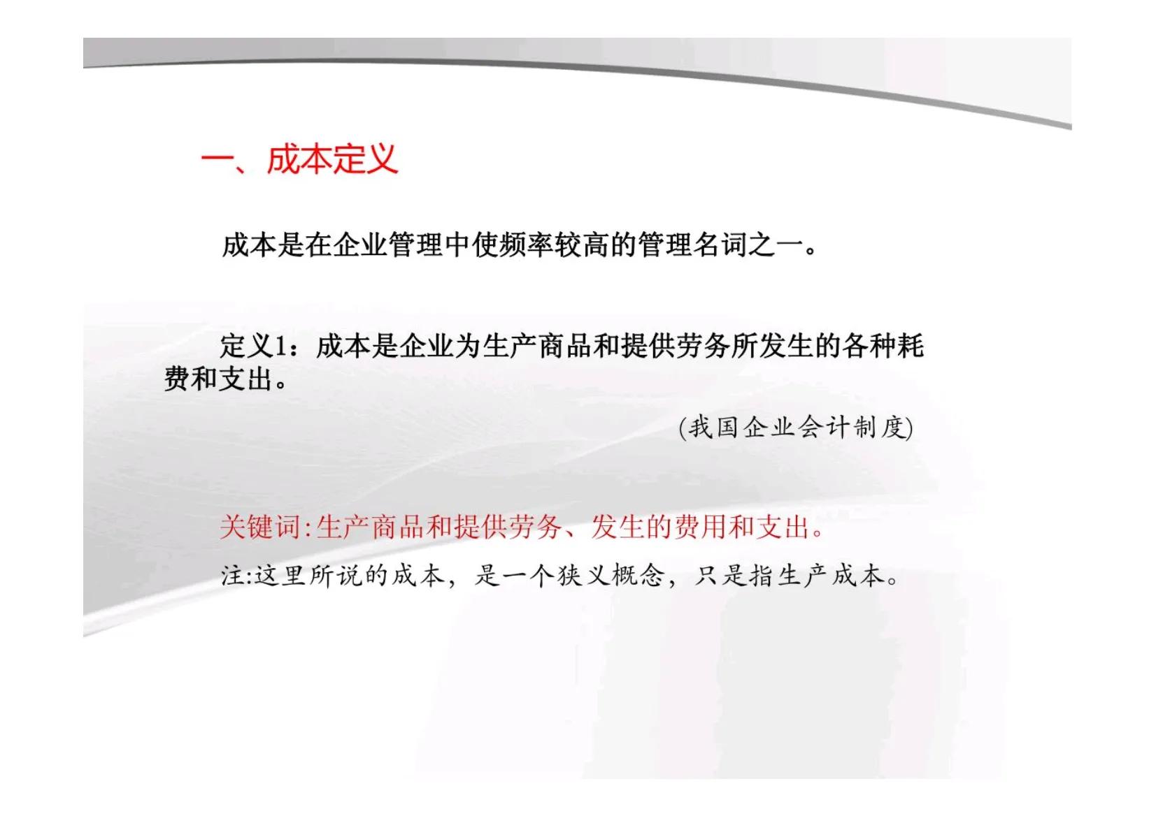 如何解决管理者素质风险,企业管理者如何解决未来的风险
