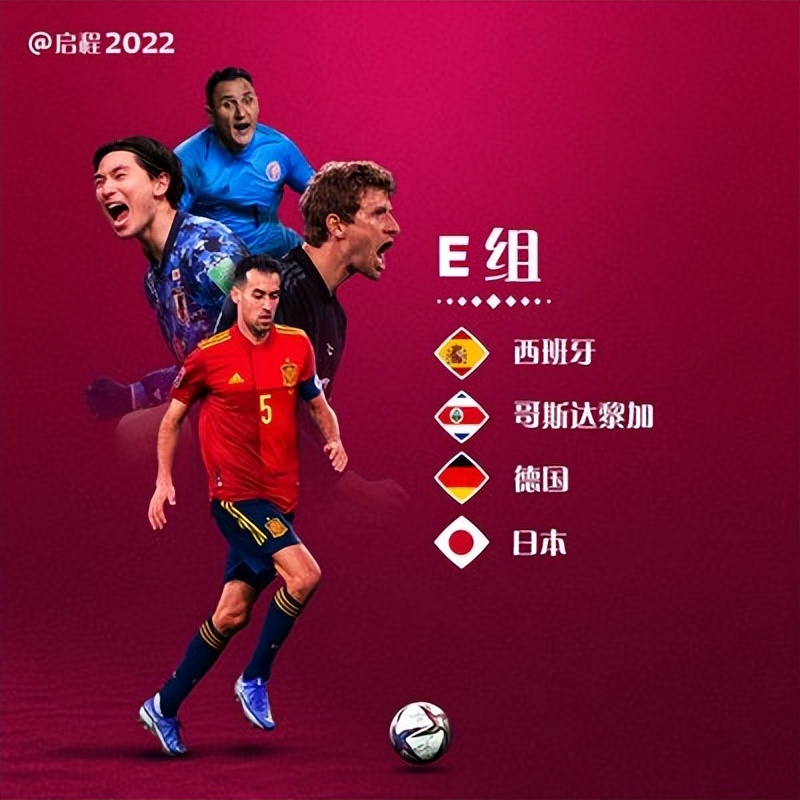 鍗″灏斾笘鐣屾澂涓浗鐞冭糠鎸ュ姩鍥芥棗,璋佷笉鎯宠鍥芥瓕鍦ㄤ笘鐣屾澂涓婂鍝嶅憿