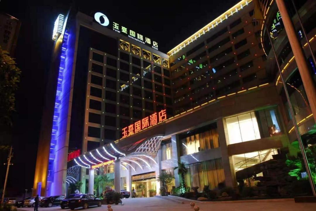 全球学子嘉游赣|中国博士县、世界台球城，一文带您游遍玉山县