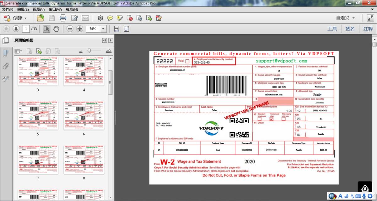 自动填写快递单软件,快递单快速自动打印