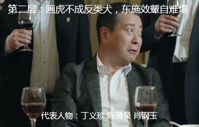 人民的名义的真正意义是什么,看懂人民的名义能给我带来什么