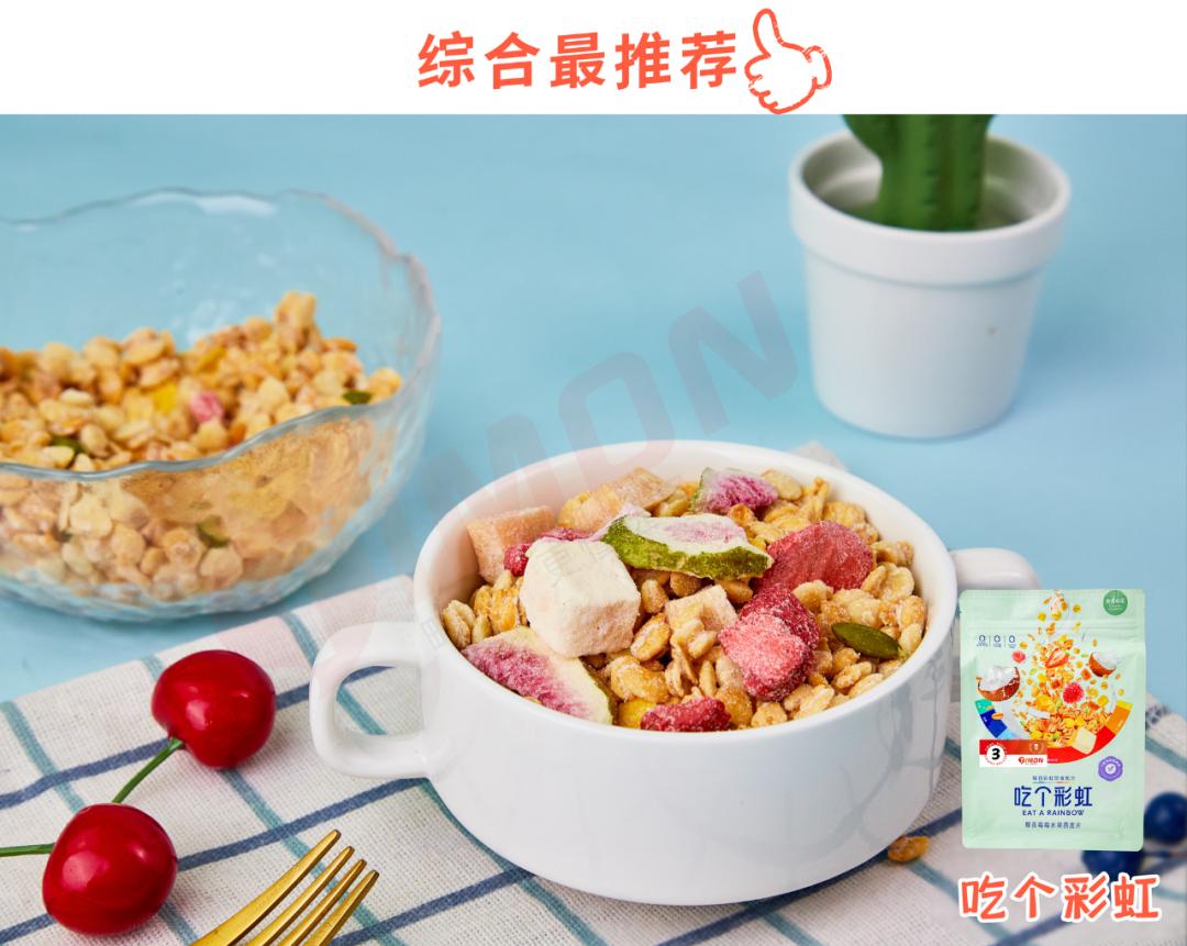 6款网红麦片超强测评,王饱饱欧扎克麦片测评