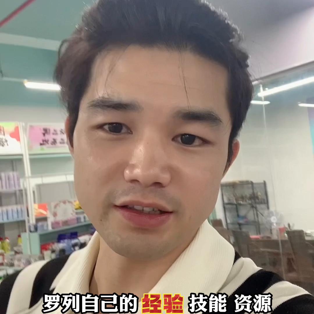 最简单的创业该做什么行业,当今年轻人创业什么行业最有前途