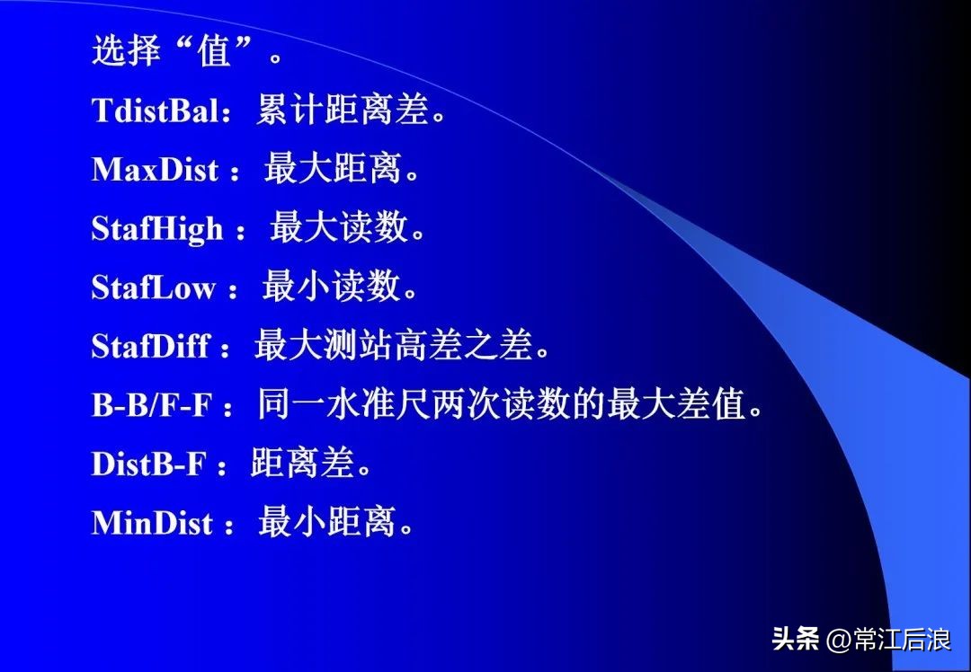 徕卡dna03水准仪是数字水准仪吗,徕卡dna03电子水准仪屏幕数据