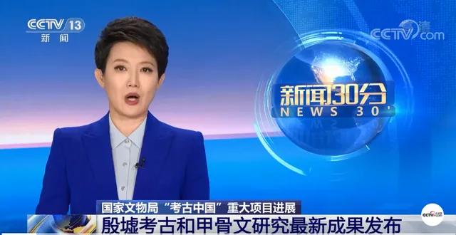 为什么中国古代没有商王朝,最早的商王朝在哪里