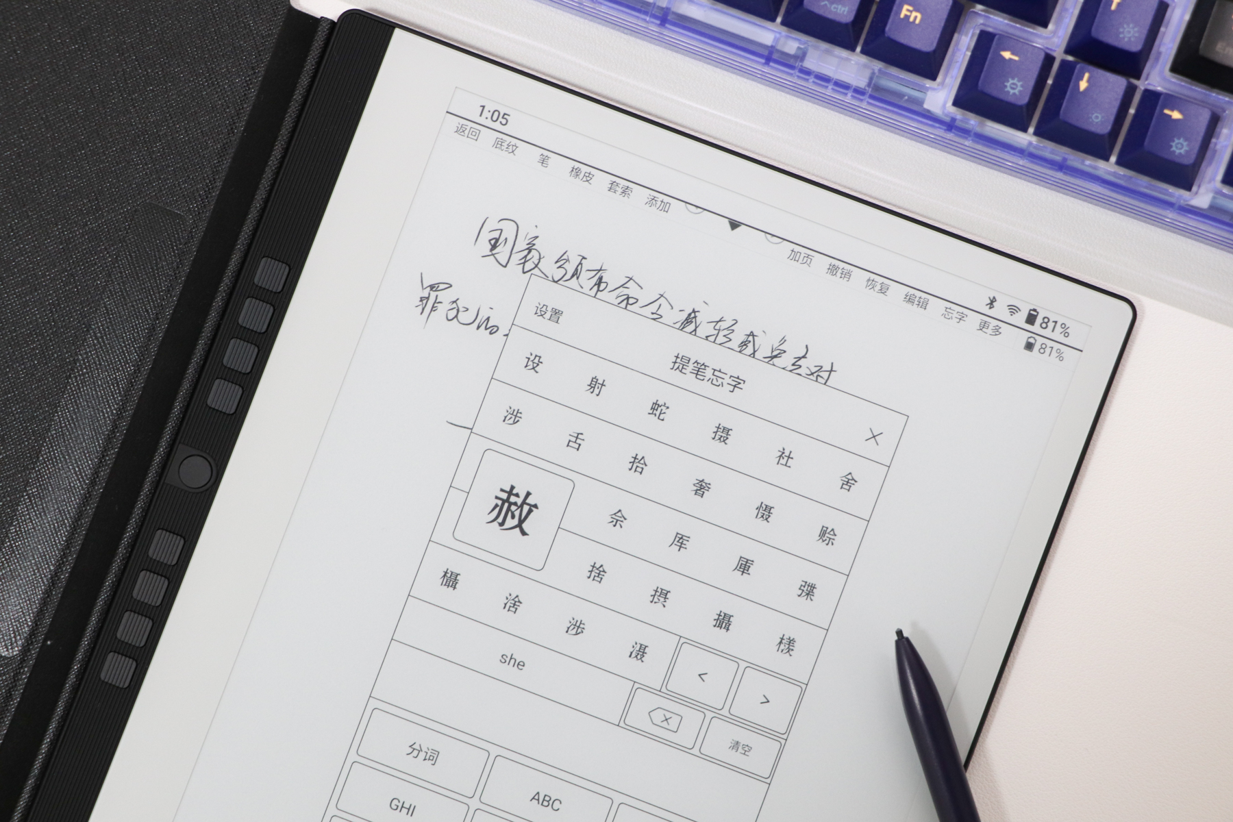 汉王5寸电纸书,汉王n10手写电纸本10.3英寸墨水屏