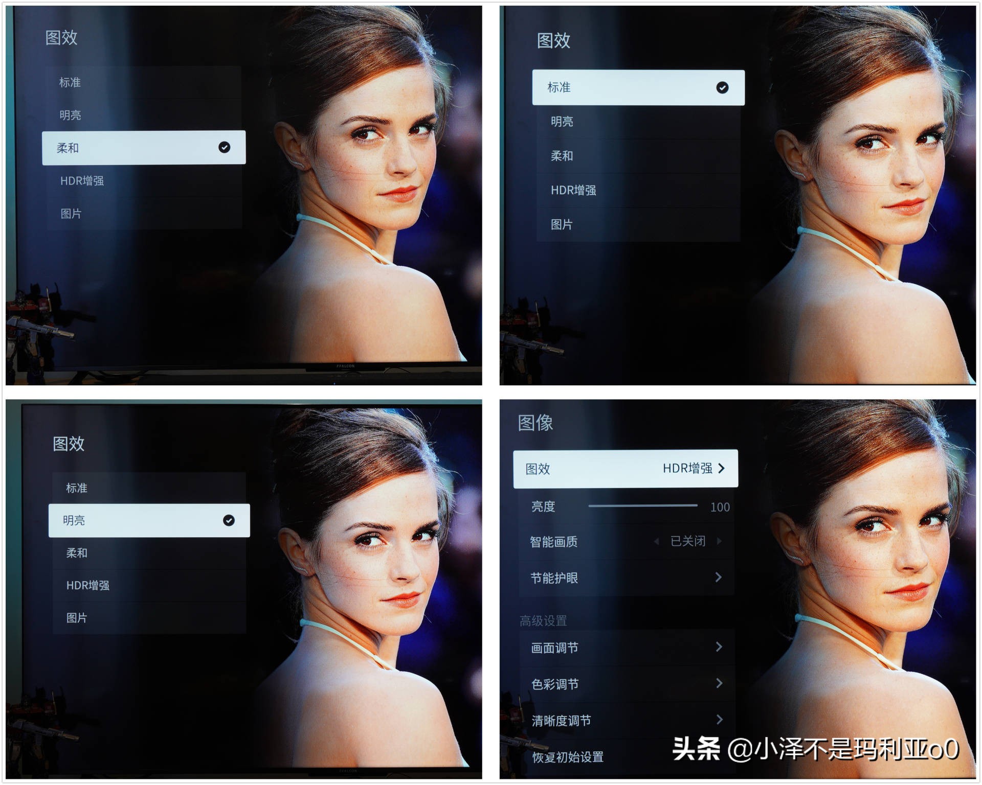雷鸟75s545c和雷鸟75s545pro对比,75寸电视7000元价位