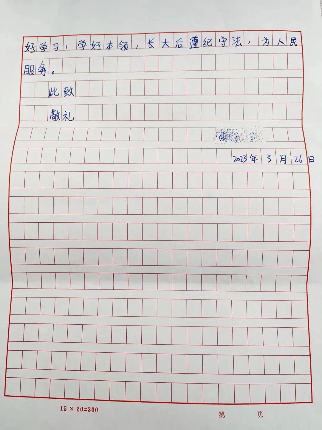 临沂真实案例！玩游戏被骗？都追回来啦！！