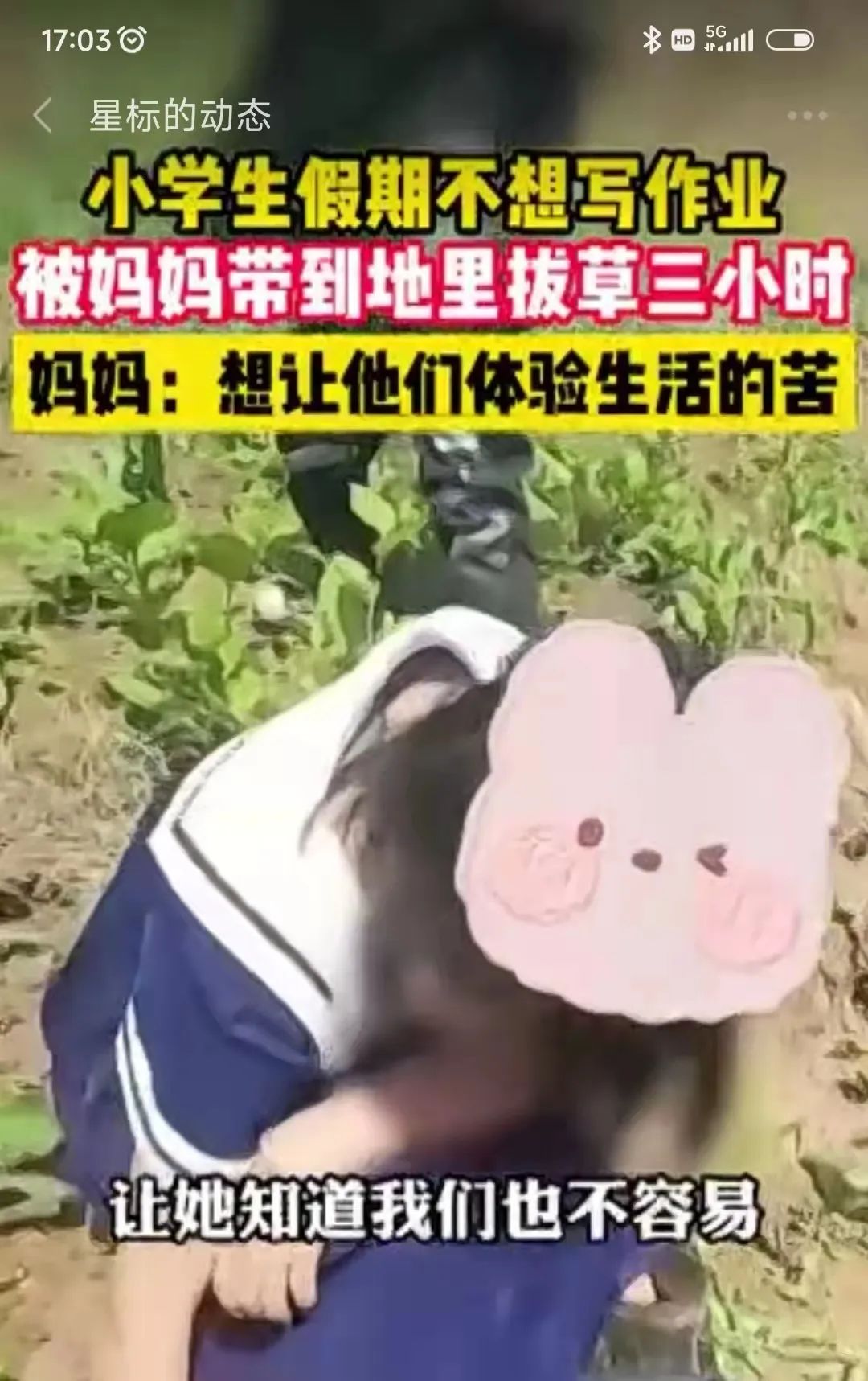 为了暑假成绩不下滑，瞧瞧这届家长都是怎么逼孩子学习的