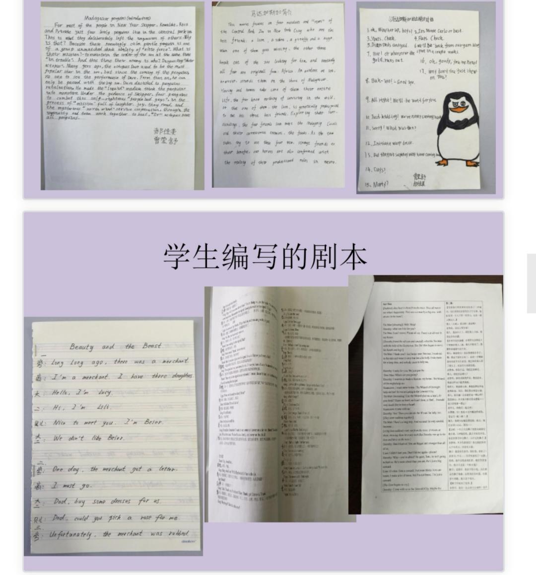 “双减”后我这样布置英语作业，有趣又有效，能让学生学以致用