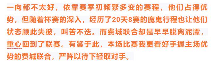 今日足球竞彩推荐汉堡帕德博恩,足球竞彩推荐德乙汉堡vs纽伦堡