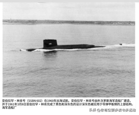 2025年中国战略核潜艇数量,潜艇的发展史详细介绍