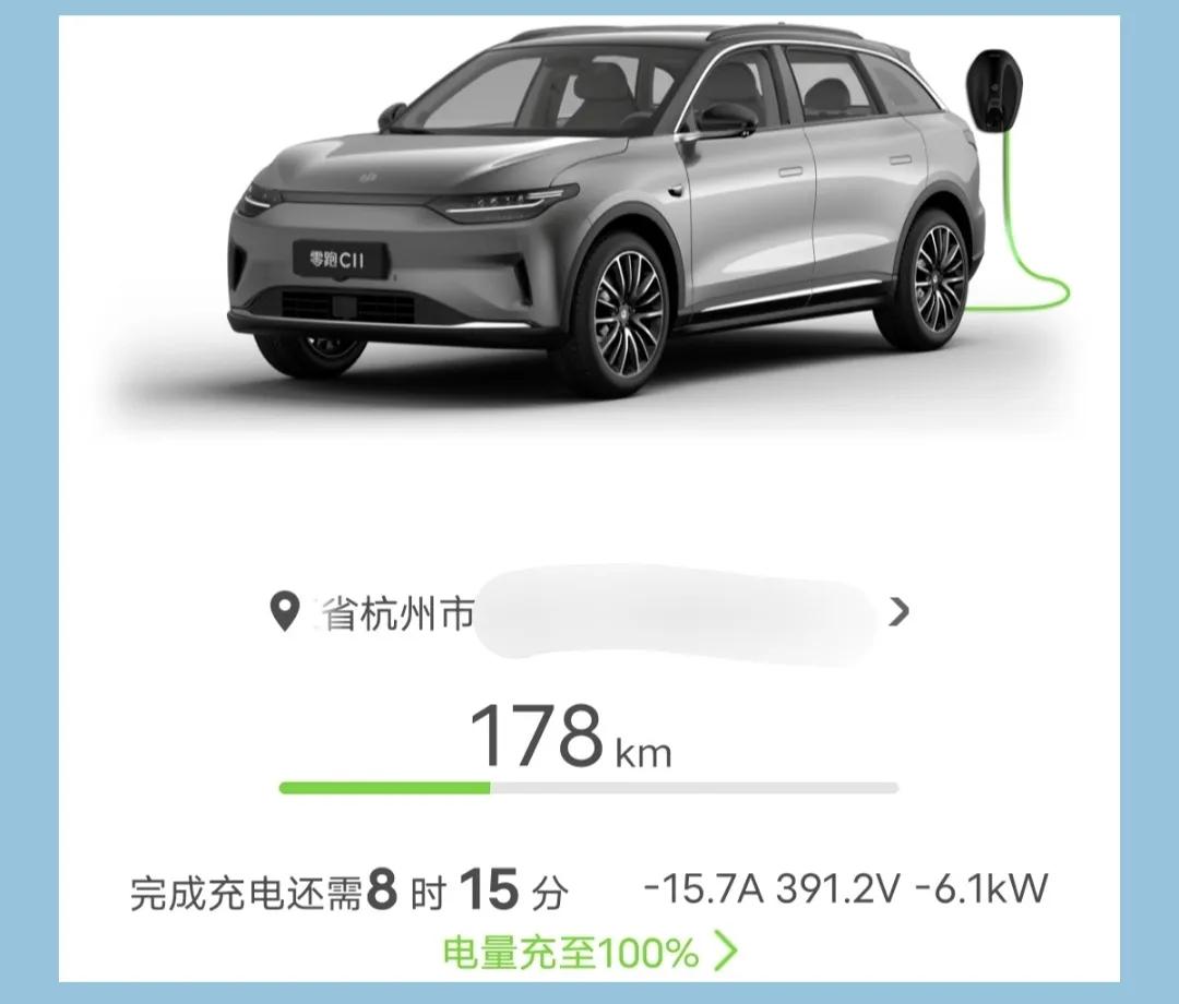 零跑app分享解锁车辆,用零跑app解锁车辆