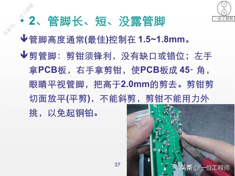 锡焊正确焊接技巧,锡焊不牢能用什么再焊