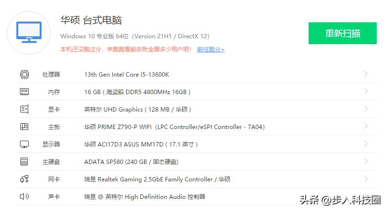 i5-13600k用什么散热,i513600kf要什么散热器才压得住