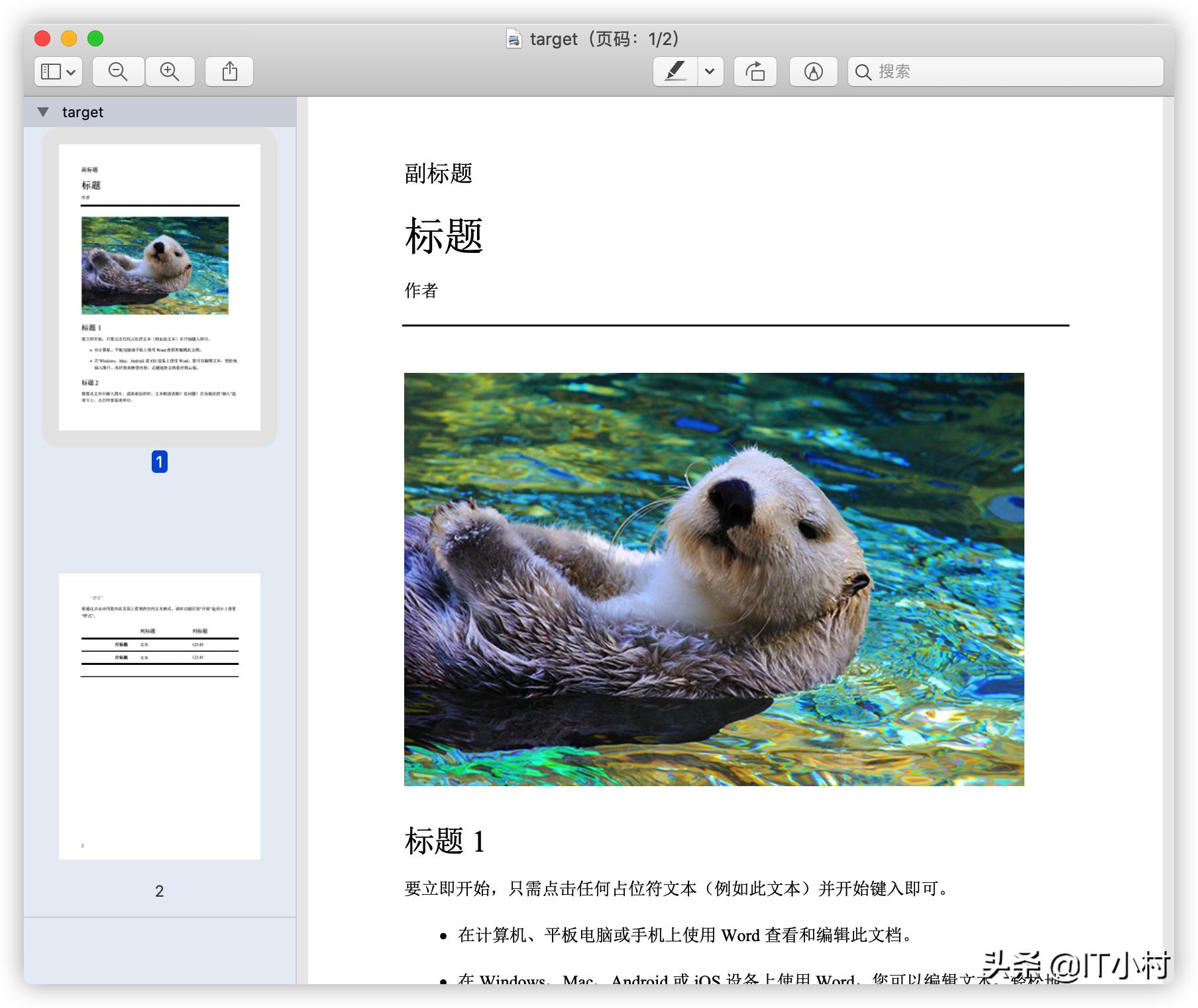 用python把pdf转换成可编辑的pdf,用python生成pdf