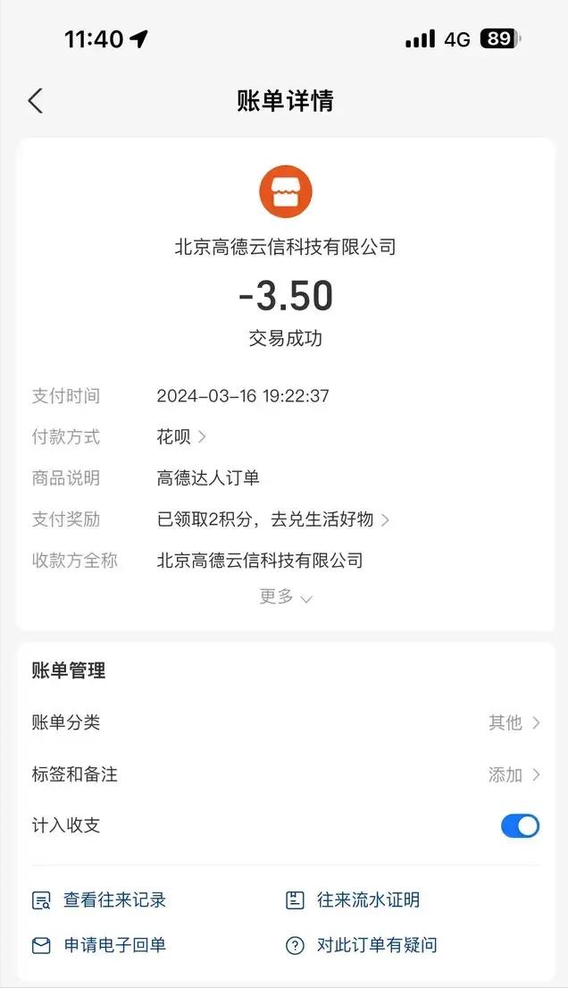 日军侵华时期的真实照片,日军侵华真实照片图文