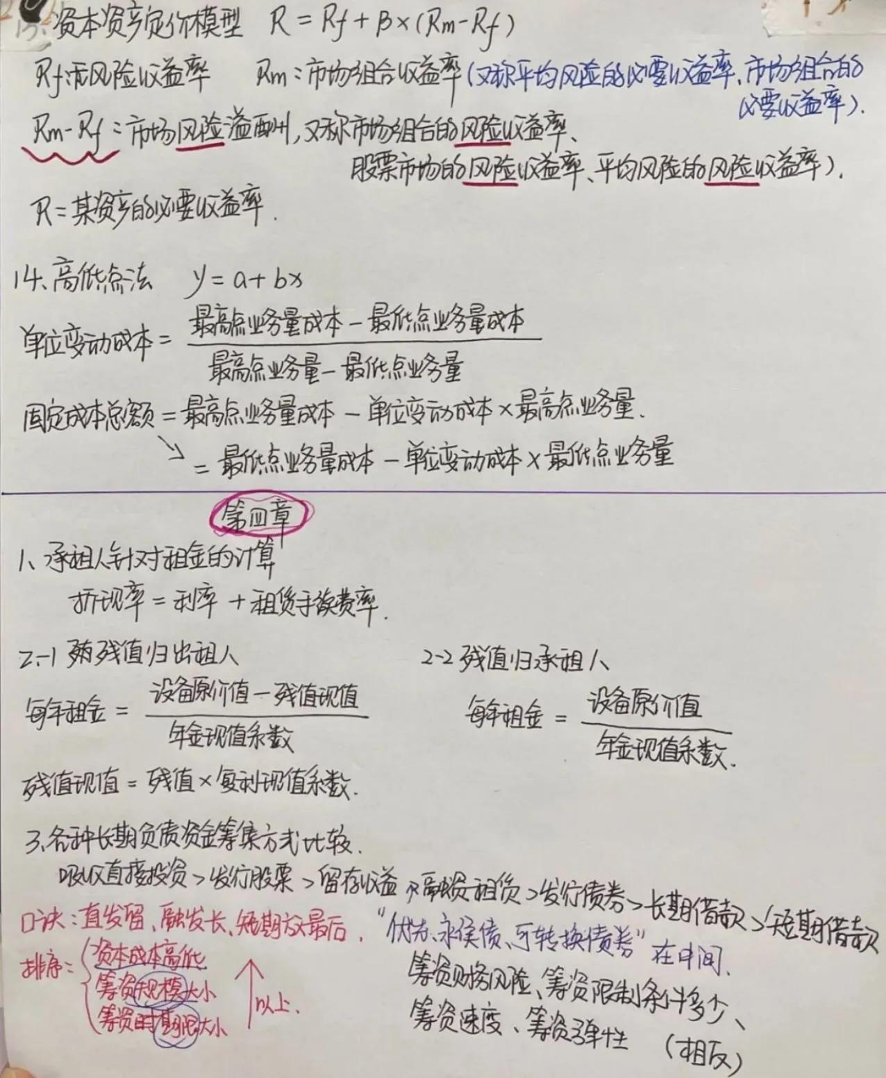 考到cpa就业前景,考到cpa可以干什么