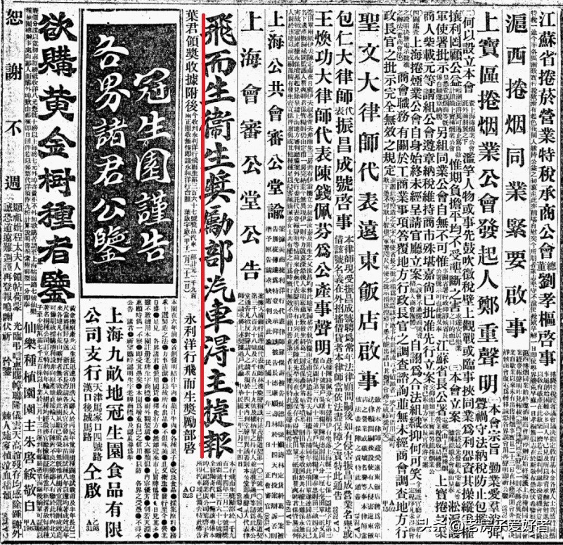 武定县的历史遗迹有哪些,武定路历史街区