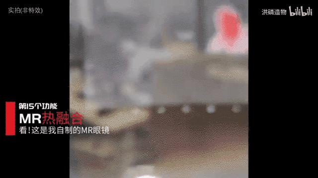 最实用的ar眼镜,自制ar眼镜