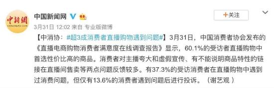 如何做好直播带货,直播带货怎么赚钱