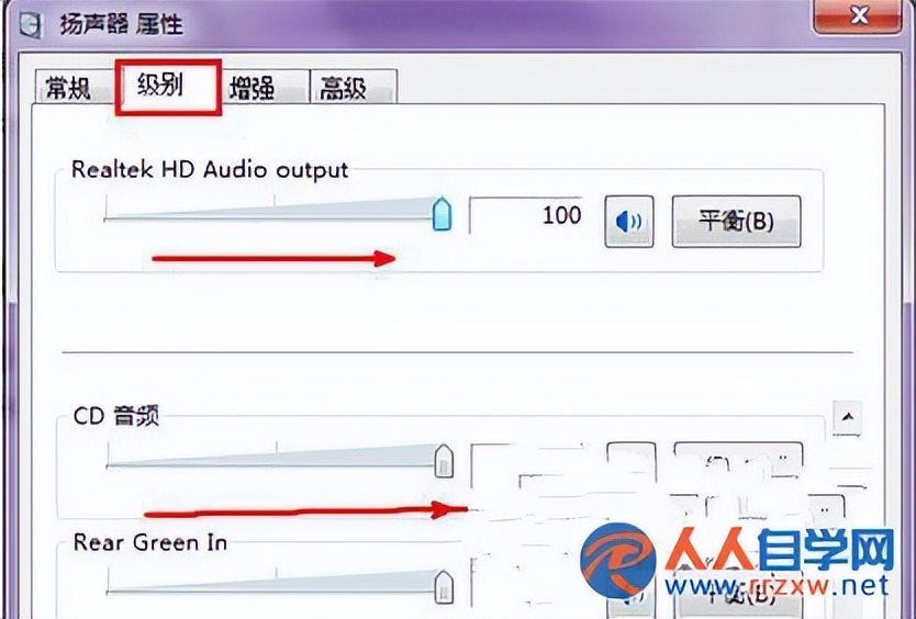 笔记本电脑声音太小怎么办视频,笔记本声音太小如何增强