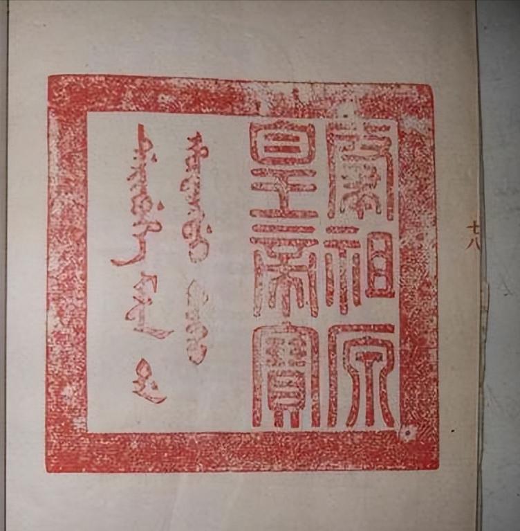 71年美国老太自称*鱼岛钓**是她家的，还拿出“慈禧手谕”，真相如何